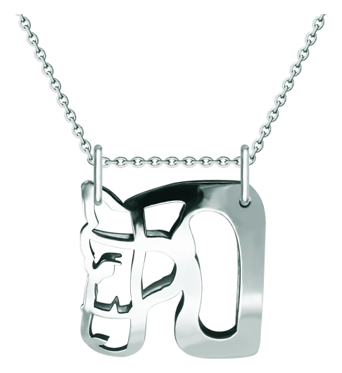 Pendentif en argent et en acier "Silhouette de cheval"Referencia: CO1886Pendentif en argent sterling et acier poli.Medida: 35x35mm.