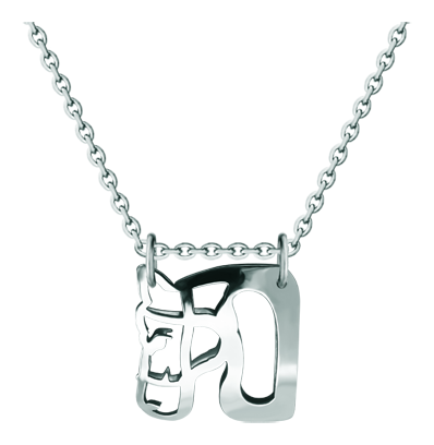 Pendentif en argent et en acier "Silhouette de cheval"Referencia: CO1887Pendentif en argent sterling et acier poli.Medida: 20x20mm.